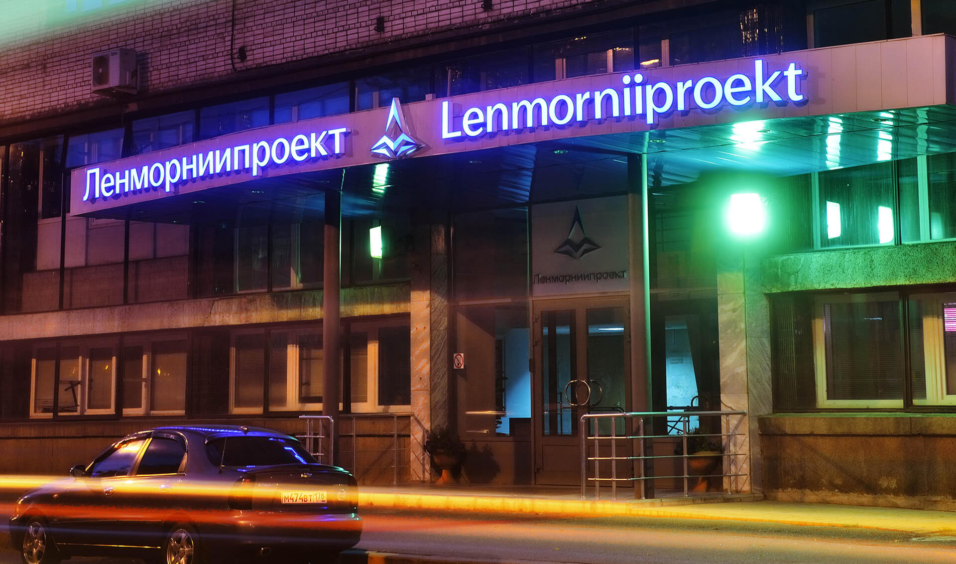 Контакты
